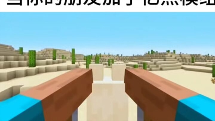 Minecraft: เมื่อเพื่อนของคุณใส่โมดเยอะมากจนน่าตกใจ!