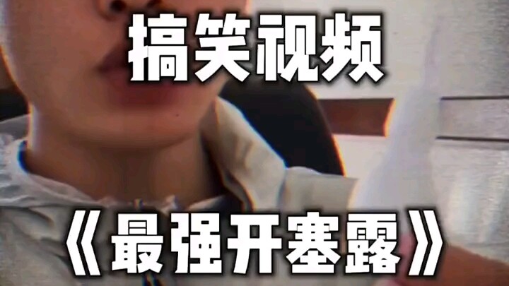 إمساك؟ أقوى ملين 502