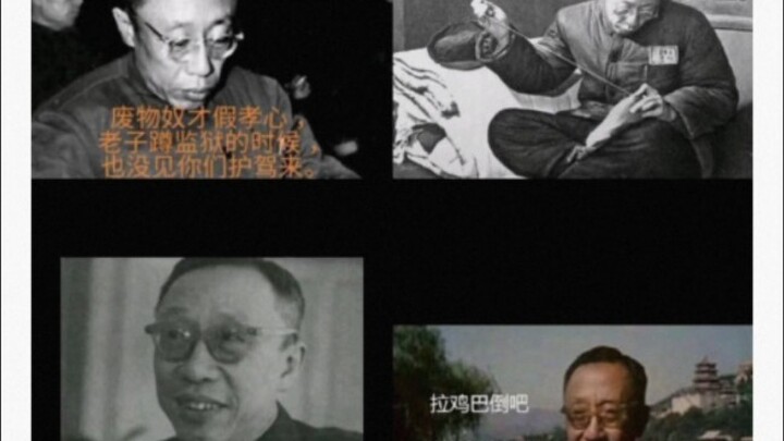 Why didn’t the instructor kill the last emperor?