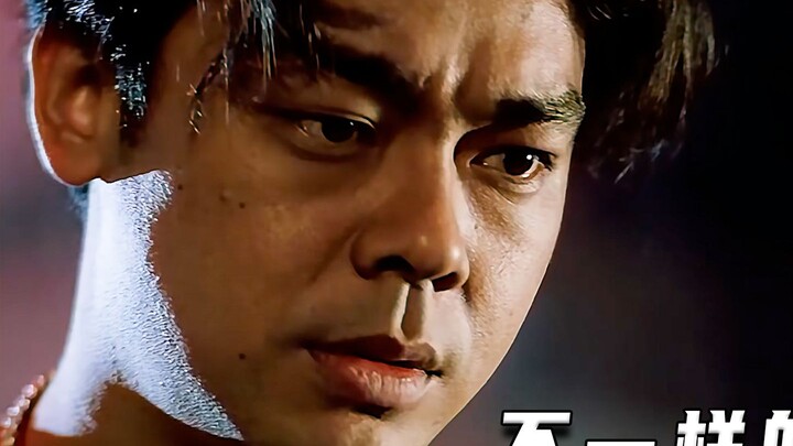 ผู้ชายที่ไม่เหมือนใคร (ภาพยนตร์แอคชั่น)