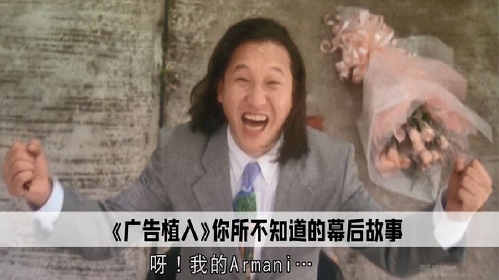 Why is “A World Without Thieves” considered the most successful commercial film? Because its product