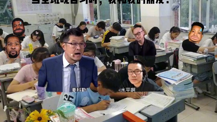 When the whole class is doing morning reading