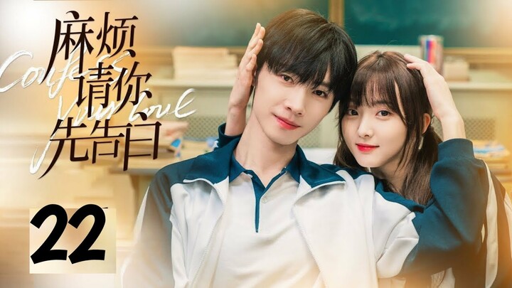 【INDO SUB】Confess Your Love EP22 | KUKAN DRAMA