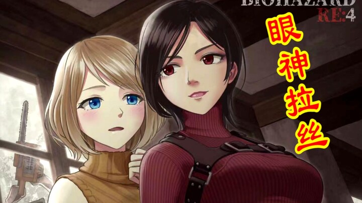 【Dudu Gào Thét Giải Thích】Con gái tổng thống cầu xin tôi cho cô ấy một cái chết nhẹ nhàng… “Resident