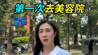 姐把你揣兜里你把姐踹沟里！