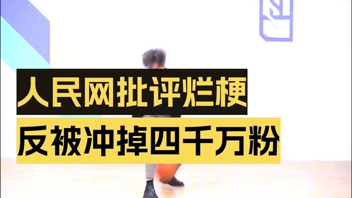 Abstract TV – The Tallest Mountain in Guiyu History: Kunmen Sect Master Cai Xukun (Recommended)