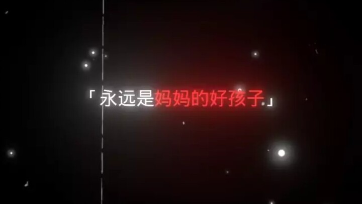 เศษส่วนของสังคม ความภาคภูมิใจเล็กๆ ของแม่