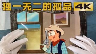 【猫吧开箱】动画文物真迹，哆啦A梦赛璐璐片+背景原稿开箱鉴赏