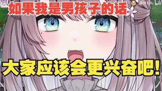 [美月もも]日本大姐姐怒吼：我是女孩子啊！