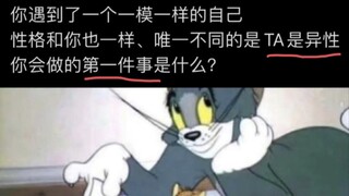 沙雕梗图、神问答（第十九期）