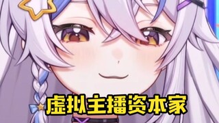 黑心主播让妈妈代播一场只给20块钱！赚麻了！