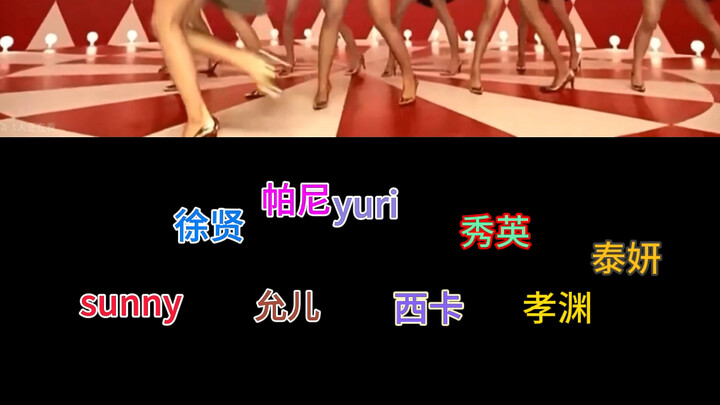 【Lối di chuyển/Đường đi】Bản gương của lối di chuyển “Genie” – Girls’ Generation: Hãy nói điều ước củ