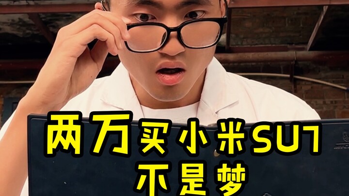 Membeli Xiaomi seharga 20 ribu yuan?!