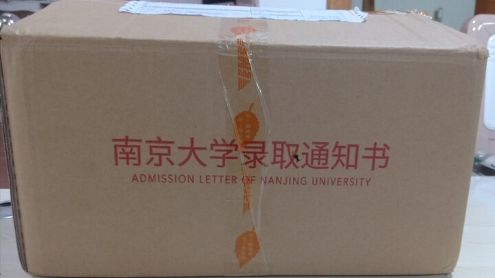 Seperti apa kotak hadiah langit berbintang di Universitas Nanjing? Video Unboxing Pemberitahuan Pene