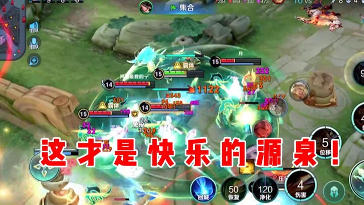 【Yu Chen】Hahaha, happiness is contagious!