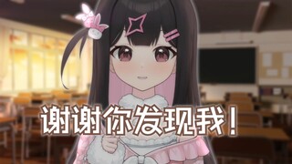 真的没想到会介么火！！！呜呜呜