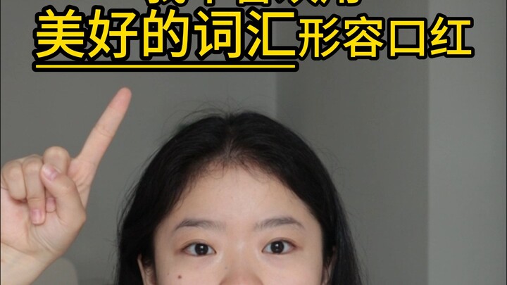 I’m seriously done with “everything can have an ‘atmosphere’ vibe.”