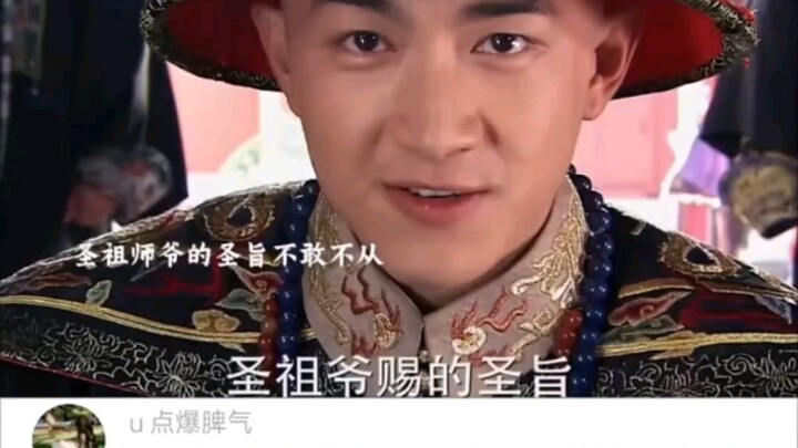 Yang paling tampan dan termuda dalam Perburuan Cinta adalah Si Empat Belas