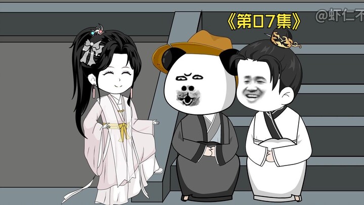 虾仁出去玩，偶遇当朝状元郎。第07集