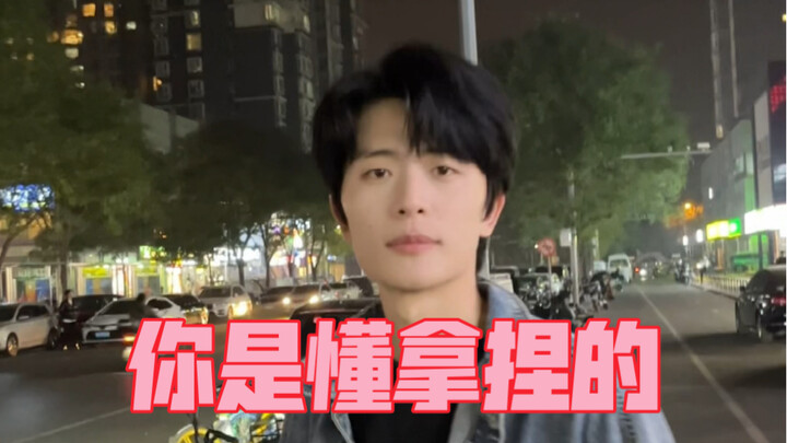เมื่อฉันพูดกับพี่น้องด้วยน้ำเสียงแบบชาเขียว!