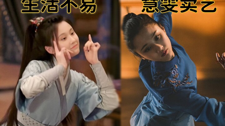 [Zhang Huiwen] Making a top Beibu dancer play a “dance-obsessed” character? Director, you’ve definit