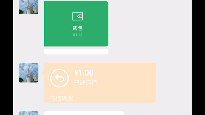 Persahabatan seharga dua rupiah lima puluh sen