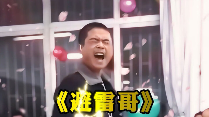 The Social Bandits in Everyday Life