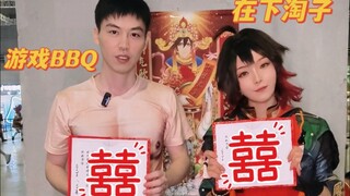[Thông báo chính thức] Tôi không thể giấu được nữa và phải thú nhận với mọi người rằng chúng tôi thự