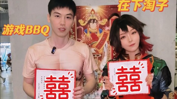 [Official Announcement] I can no longer hide it and I have to confess to everyone, we are indeed "ma