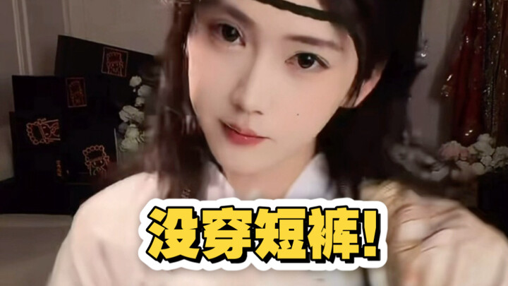 1.1 แดนซ์อยู่ตั้งนานเพิ่งรู้ว่าไม่ได้ใส่กางเกงขาสั้น