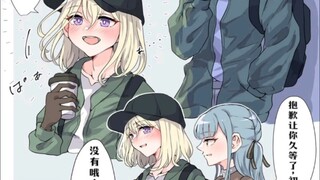 大祥老师与初华的“同居”生活!!!