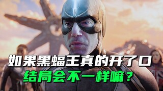 Black Bolt: "Rubber Man, you idiot, you had to talk about my mouth first!"