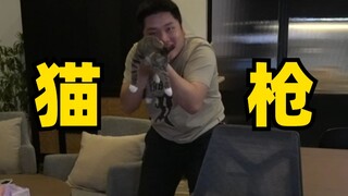 【Pete 174】Cat Cat Step Gun