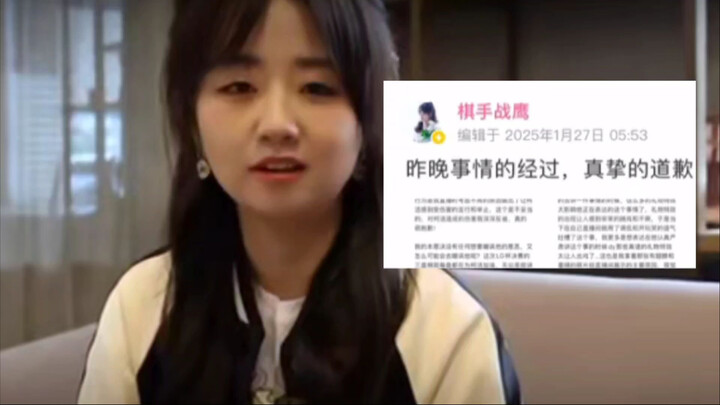 【จ้านอิงรู้สึกอึดอัดใจอย่างยิ่ง นับตั้งแต่ขอโทษโกเจี๋ย ความสัมพันธ์ของทั้งสองก็ตกต่ำถึงขีดสุด จนตอนน