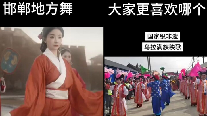 Vũ đạo địa phương của người Hán so sánh với vũ đạo di sản văn hóa phi vật thể cấp quốc gia thời Đại 