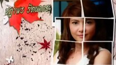 สู่แสงตะวัน 14