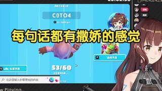 【七海】主播的撒娇已经收发自如了