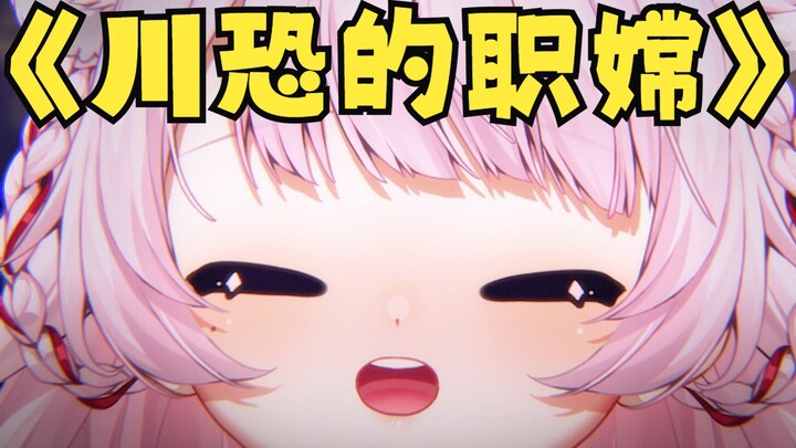 Một món quà khiến mỏ neo phải khóc!