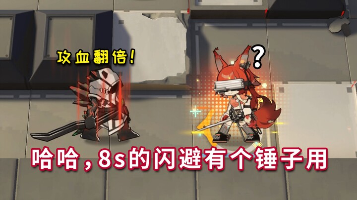 Semua Operator Bintang 6 Bertarung Jarak Dekat vs Penyaji Granat dengan Serangan Penuh Level & Frenz