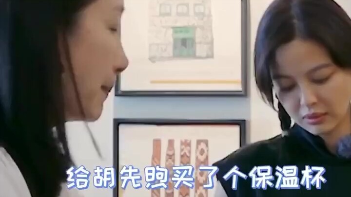 Tần Hải Lộ mua cho Hồ Tiên Húc một chiếc cốc giữ nhiệt màu hồng