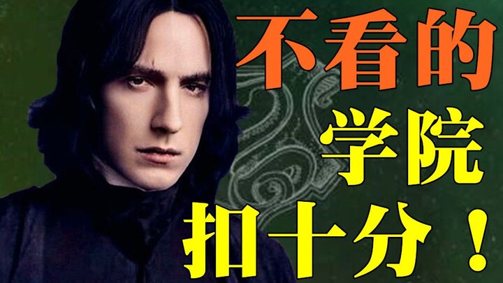 Sejarah Cinta Snape: Lily, adakah resep yang bisa membuatmu jatuh cinta padaku?