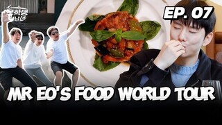 🇰🇷EP. 7 MR. EOS FOOD WORLD TOUR (2025) | ENG SUB | VARIETY SHOW