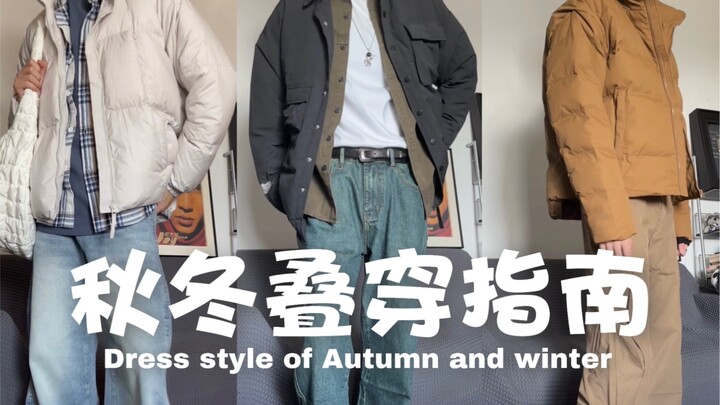 Feeling too dull in fall/winter? Master layered styling for a warm, stylish, and youthful boyfriend-