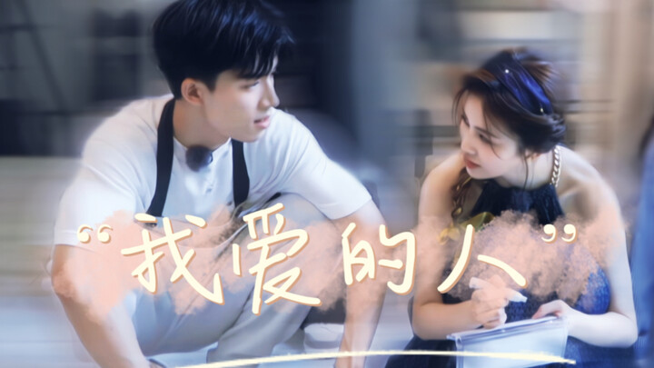 “Treasures should be cherished; you can’t just snatch them away.” | I don’t even want to ship them, 