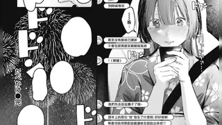 那些画功极强的绘本漫画家（六）~