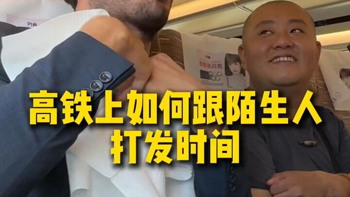 Khoảng thời gian đi tàu cao tốc lúc nào cũng thật ngắn ngủi～