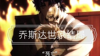 我们回家吧杰洛