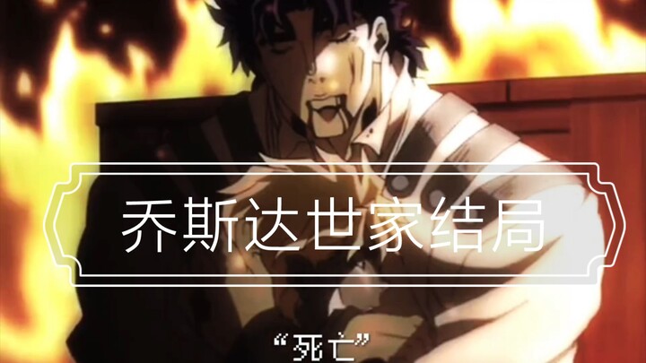我们回家吧杰洛
