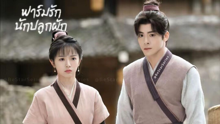 # 21-26+ตอนพิเศษ [End.]