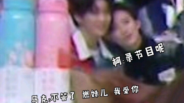 【Phàm Khoa】【Lâm Phàm x Lục Khoa Nhiên】Kỳ mới này đúng là công khai thả đường! Vào đây mà cày đi!